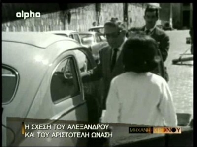 Αλέξανδρος Ωνάσης 01 – Η άγνωστη ζωή του