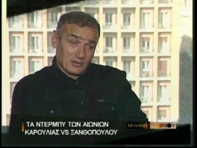 Π.Α.Ο – Ο.Σ.Φ.Π 09. Η κόντρες στην δεκαετία του ’80