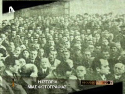 Δωσίλογοι στην κατοχή 17. Η εξομολόγηση του Κ. Μητσοτάκη