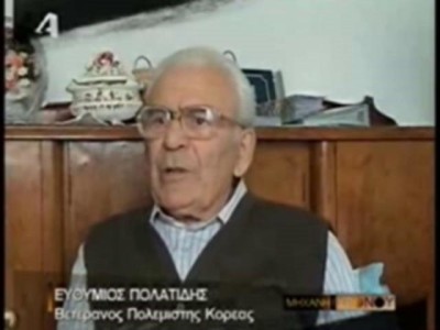 Ο πόλεμος της Κορέας 4. Η πιο φονική μάχη