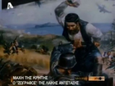 Η μάχη της Κρήτης 6. Η ηρωική αντίσταση