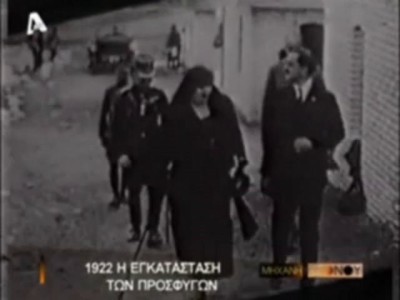 Μικρασιάτες Πρόσφυγες 3. Η εγκατάσταση τους