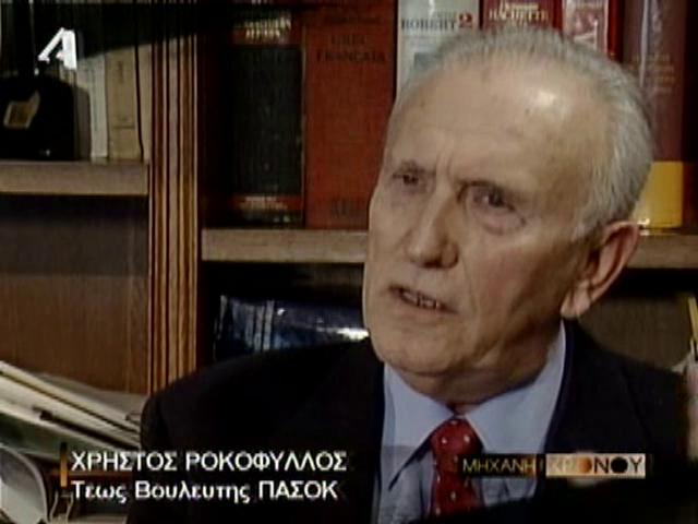 21η Απριλίου 07. Ο “παραθερισμός” των πολιτικών