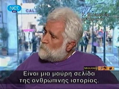 ΟΤΑΝ Ο ΚΕΜΑΛ ΕΚΑΙΓΕ ΤΗ ΣΜΥΡΝΗ