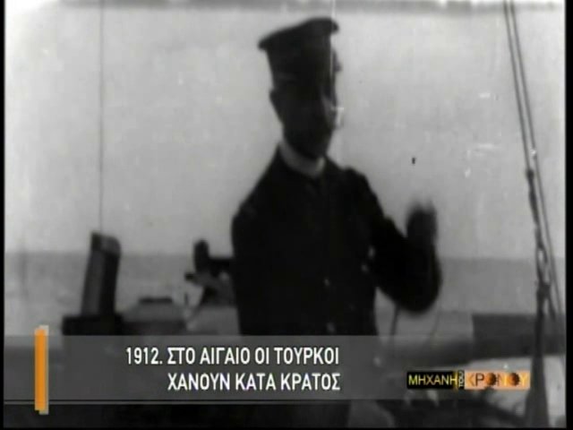 ΤΟ ΘΡΥΛΙΚΟ ΘΩΡΗΚΤΟ ΑΒΕΡΩΦ ΣΤΟΥΣ ΒΑΛΚΑΝΙΚΟΥΣ