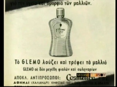 60’s, η μόδα – 1