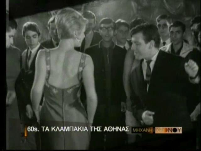 60’s, Κλαμπ και μπουζούκια