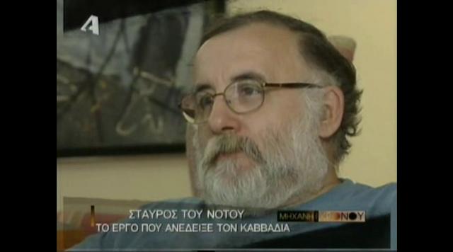 Νίκος Καββαδίας 5. Πως τα ποιήματα έγιναν τραγούδια