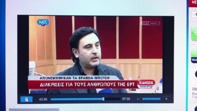 ΒΡΑΒΕΙΟ ΔΗΜΟΣΙΟΓΡΑΦΙΑΣ ΣΤΗ ΜΗΧΑΝΗ ΤΟΥ ΧΡΟΝΟΥ