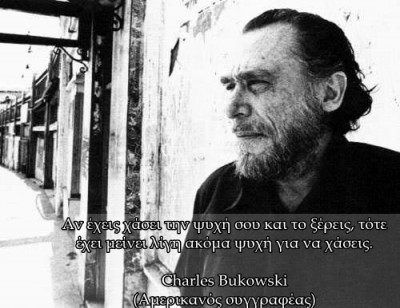 Bukowski Charles - Pcyxi