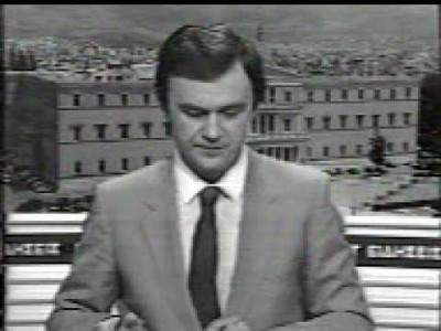 Δελτίο ειδήσεων το1983, με Ανδρέα Παπανδρέου, Θάτσερ και κανένα βίντεο