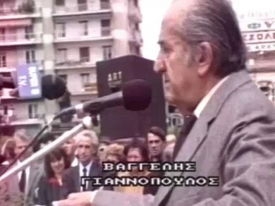 “Ο λαός δεν ξεχνά τι σημαίνει Δεξιά”. Ο Ευάγγελος Γιαννόπουλος κατά της δεξιών κυβερνήσεων και του Κωνσταντίνου Μητσοτάκη (σπάνιο ηχητικό)