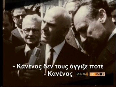 Ο Περικλής Κοροβέσης και ο Γιάννης Ρέγγας περιγράφουν τα βασανιστήρια τους από τη χούντα, ενώ ο Παττακός έλεγε ψέμματα στον διεθνή τύπο. (βίντεο)