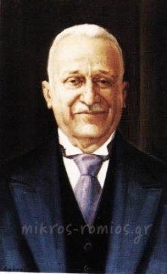 Ο Κωνσταντίνος Ζαβιτσάνος (1879 -1951).