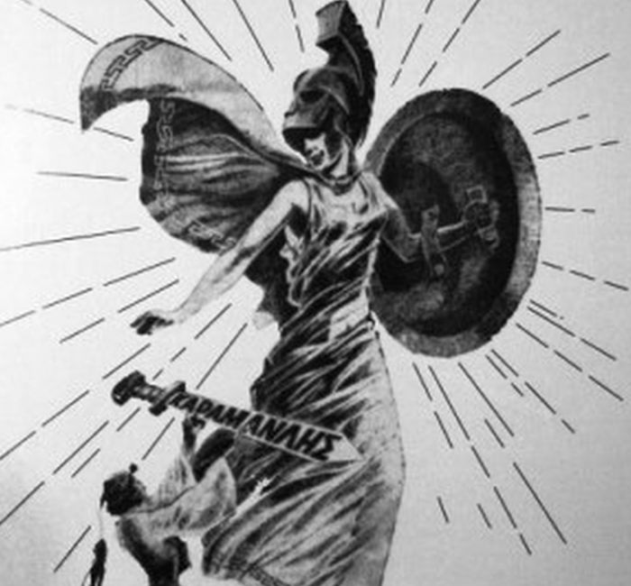 Η πρώτη φολκλορική προεκλογική αφίσα της ΝΔ με τη θεά Αθηνά, τον τσολιά και το σπαθί. Η Νέα Δημοκρατία κέρδισε τις εκλογές, αλλά σε αυτό βοήθησε ένα καλύτερο σλόγκαν, το “Καραμανλής ή τανκς”