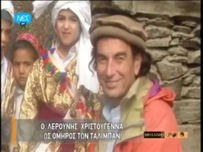 Χριστούγεννα με τους Ταλιμπάν. Ο εκπαιδευτικός Θανάσης Λερούνης περιγράφει την ομηρία του από τους φανατικούς μουσουλμάνους το 2009 (βίντεο)