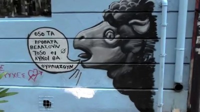 Το βίντεο του λυκείου Εξαρχείων είναι… εκρηκτικό