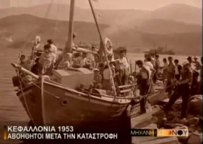 “Βυθιζόμεθα όλοι. Κεφαλληνία, Ζάκυνθος, Ιθάκη δεν υπάρχουν”. Συγκλονιστικές εικόνες από τον σεισμό 7,1 Ρίχτερ που ισοπέδωσε το νησί του Ιονίου το 1953