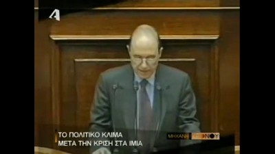 “Θέλω να ευχαριστήσω την κυβέρνηση των ΗΠΑ για τη βοήθειά τους”. Η φράση του Σημίτη για την κρίση των Ιμίων που ξεσήκωσε θύελλα αντιδράσεων (βίντεο)