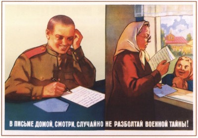 Αντικατασκοπικές αφίσες της ΕΣΣΔ. Πώς έπρεπε να προσέχει ο καλός Σοβιετικός το κουτσομπολιό κι όσα έλεγε στην οικογένειά του