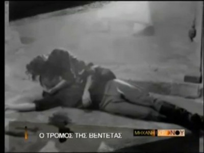 Σαρτζετάκηδες και Πενταράκηδες. Η πιο αιματηρή βεντέτα της Κρήτης. Έληξε στη Βουλή με την εκλογή του Χρήστου Σαρτζετάκη (βίντεο)