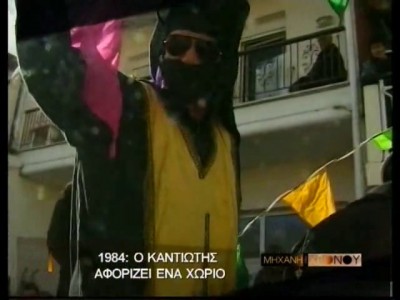 “Το καρναβάλι και οι αντίστοιχες ειδωλολατρικές γιορτές, είναι υπεύθυνες για σεισμούς και πολλά άλλα δεινά”. Ο μητροπολίτης Φλώρινας που πολέμησε το καρναβάλι της Πάτρας και αφόρισε τους μασκαράδες στο Ξινό Νερό