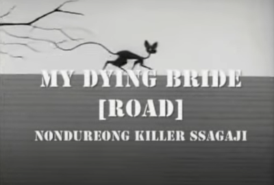 Η διασκευή του Roads των Portishead με εικόνες του Tim Burton. Το τραγούδι που αντέχει στο χρόνο