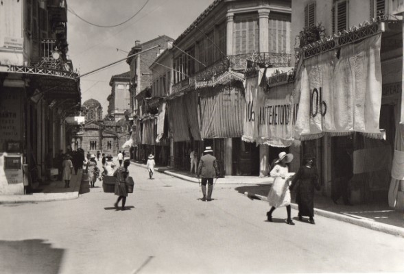 Ermou 1920