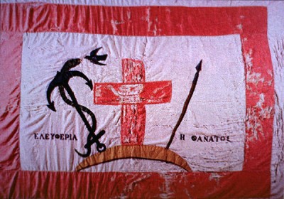 Οι ναυτικές σημαίες της Επανάστασης και των καπεταναίων. Τι συμβόλιζε το φίδι, η κουκουβάγια και γιατί είχαν ως σύμβολο ακόμη και την ημισέληνο;