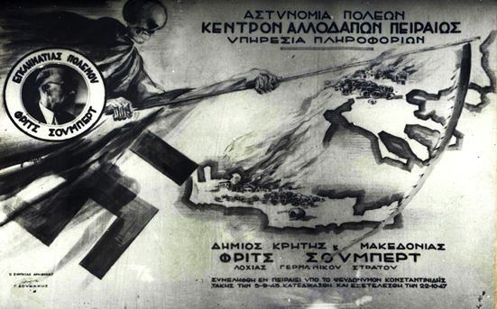 Μεταπολεμική αφίσα που διαφημίζει τις επιτυχίες της Αστυνομίας πόλεων. Ο Σούμπερτ εικονίζεται ως χάρος που κρατά δρεπάνι πάνω από τη φλεγόμενη Μακεδονία και Κρήτη 