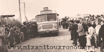 Υποδοχή ήρωα σε αστικό λεωφορείο; Κι όμως, συνέβη στο Χαϊδάρι όταν έφτασε το πρώτο θρυλικό μπλε λεωφορείο. Από που βγήκε η φράση “τέρμα τα δίφραγκα”