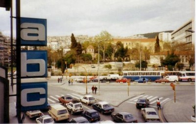 Βόλτα στη Θεσσαλονίκη των 80s. Ένα νοσταλγικό βίντεο από την Πυλαία έως την Καλαμαριά. Εικόνες και από τον απίστευτο χιονιά του 1988