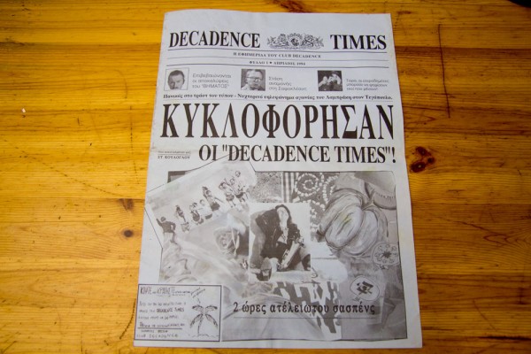 το πρώτο φύλλο της Decadence Times