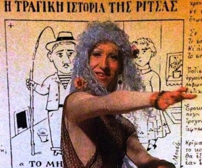 Ποιος είναι ο Έλληνας ηθοποιός που ντύθηκε “νεραϊδοπαρμένη” και γιατί; Το ρούχο είχε σχεδιάσει ο Μποστ