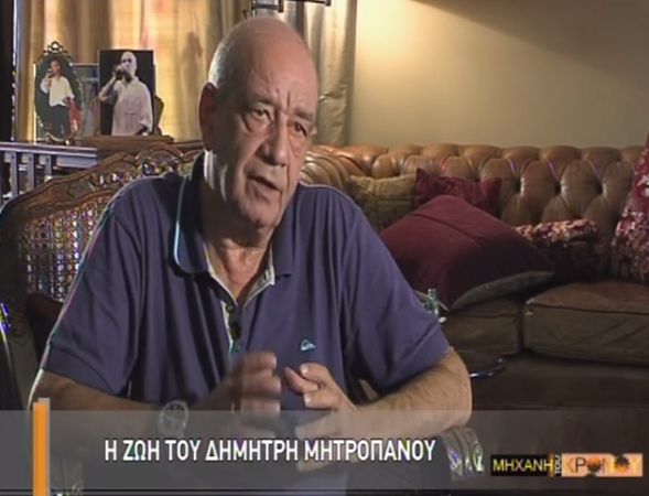 “Η ασφάλεια με έκανε να φύγω από τα Τρίκαλα”. Το κυνήγι του αριστερού Δημήτρη Μητροπάνου λόγω φρονημάτων. Τα ανέμελα χρόνια με τις καντάδες, τις κοπάνες και το μπάνιο στο ποτάμι (βίντεο)