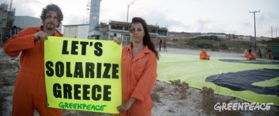 Εκστρατεία “Solarize Greece” από τη Greenpeace. Η ηλιακή οικονομία μπορεί να βγάλει την Ελλάδα από την κρίση