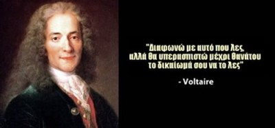 Γιατί ο Βολταίρος δεν είπε ποτέ τη φράση: «Διαφωνώ με αυτό που λες, αλλά θα υπερασπιστώ μέχρι θανάτου το δικαίωμά σου να το λες». Τα εισαγωγικά που έβαλε λανθασμένα η βιογράφος του και η συγγνώμη μετά από 33 χρόνια