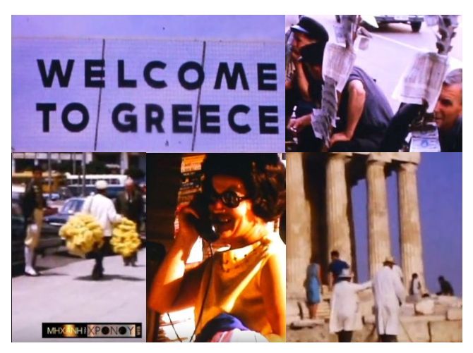 Το σπάνιο φιλμ ενός βορειο-ευρωπαίου στην Ελλάδα του 1965. Κοινόχρηστα τηλέφωνα, σφουγγαράδες, λούστροι και φωτογράφοι με τις λευκές ρόμπες στην Ακρόπολη. Πόσο είχε το σουβλάκι και η βενζίνη πριν από 50 χρόνια