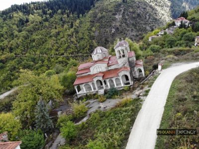Το χωριό που ερήμωσε γιατί βουλιάζει. Η άγνωστη ιστορία με τον φοροεισπράκτορα που δολοφόνησαν οι κάτοικοι στην τουρκοκρατία (drone)