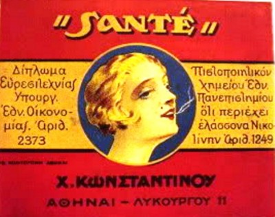 Τα διάσημα τσιγάρα Sante στην κόκκινη κασετίνα. Εικονιζόταν η Ελληνίδα ερωμένη του Κεμάλ; Το παρασκήνιο της σχέσης