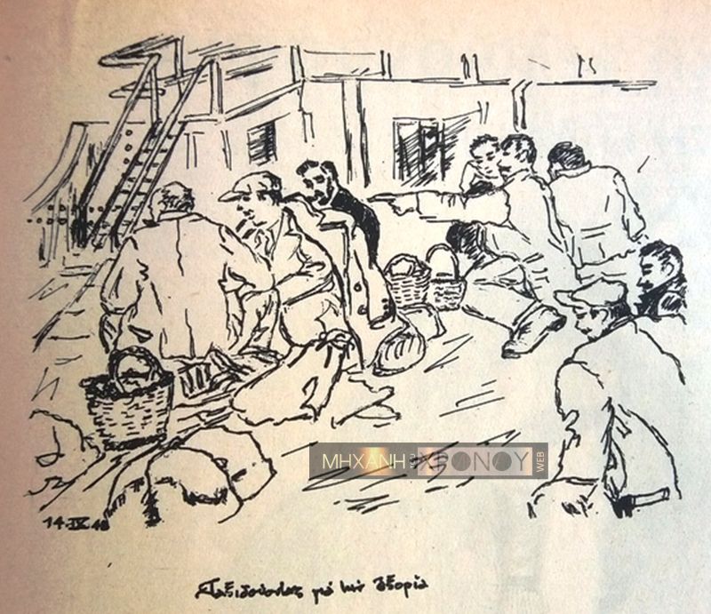 Τα άγνωστα σχέδια του Γιάννη Ρίτσου που δημιούργησε στην εξορία. Ζωγράφιζε πάνω σε πέτρες και κουτιά τσιγάρων με ρίζες φυτών ή ότι άλλο έβρισκε (φωτο)