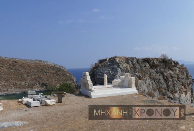 Το Πρόπυλο ήταν η είσοδος για το ναό της Αθηνάς το οποίο κατασκευάστηκε από παριανό μάρμαρο