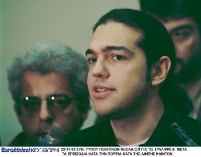 clinton_tsipras