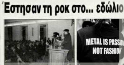 Η «δίκη της ροκ μουσικής» στο Άργος το 1993. Το δριμύ κατηγορώ για τον ρυθμό που “ξεσηκώνει τα σεξουαλικά ένστικτα των νέων”. Ποιους Έλληνες τραγουδιστές κατήγγειλαν ως υμνητές του Σατανά