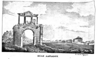 Σε ποιους σημαντικούς Έλληνες επετράπη να περάσουν κάτω από την πύλη του Αδριανού. Το εμβληματικό έργο που οικοδόμησαν οι Αθηναίοι για να τιμήσουν τον φιλέλληνα αυτοκράτορα που ανοικοδόμησε την πόλη