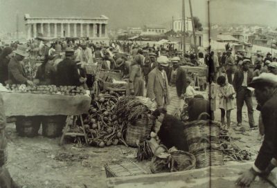 «Δώσε κι εμένα, μπάρμπα». Πώς βγήκε η φράση στις λαϊκές αγορές που λειτούργησαν για πρώτη φορά το 1929. Ιδρύθηκαν από τον Ελευθέριο Βενιζέλο για να χτυπηθούν οι κερδοσκόποι