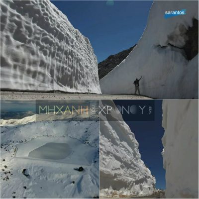 Γιατί δεν λιώνουν τα χιόνια στον Ψηλορείτη; Εντυπωσιακές εικόνες από το σπάνιο φαινόμενο που παρατηρείται στην Κρήτη και είναι ορατό ακόμα και από την Σαντορίνη (βίντεο drone)