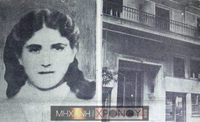 «Ή θα γεμίσεις κάποιο λάκκο ή θα σου κάψουμε τη φάτσα με βιτριόλι». Η απαγωγή του γιατρού από το διαμέρισμά του στο Κολωνάκι για να παντρευτεί την υπηρέτρια. Το ερωτικό δράμα που έγινε πρωτοσέλιδο