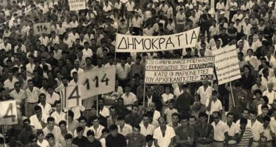 Όταν ο Αιμίλιος Ζαχαρέας και ο Θανάσης Τσιώκος ύψωσαν κρυφά στην Ακρόπολη, την ελληνική σημαία με τον αριθμό 114. Μια άγνωστη δράση κατά του κρατικού αυταρχισμού