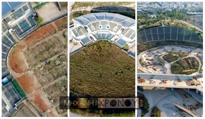 Μνήμη “Αθήνα 2004”. Δείτε πως είναι οι Ολυμπιακές εγκαταστάσεις 13 χρόνια μετά. Από την παγκόσμια λάμψη και αναγνώριση, στην παρακμή, την εγκατάλειψη και την εθνική απογοήτευση (βίντεο drone)